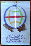 United Nations Disarmament Week Original Arabic Polish Poster 70s