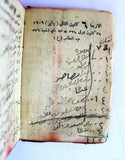كتاب مفكرة صادر, يوسف, سليم إبراهيم صادر Agenda Sader Lebanese Arabic Book 1909
