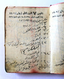 كتاب مفكرة صادر, يوسف, سليم إبراهيم صادر Agenda Sader Lebanese Arabic Book 1909