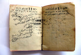كتاب مفكرة صادر, يوسف, سليم إبراهيم صادر Agenda Sader Lebanese Arabic Book 1909