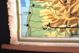 Vintage School Wall Map of Lebanon Lebanese Republic خريطة الجمهورية اللبنانية