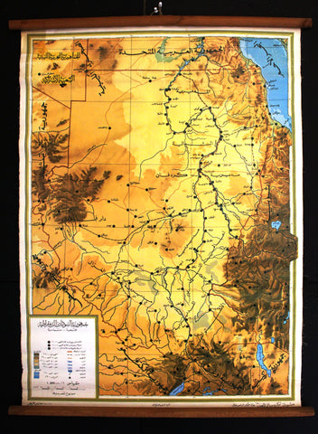 Vintage School Wall Map of Democratic Republic of the Sudan خريطة جمهورية السودان الديمقراطية