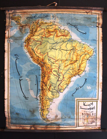 Vintage Pull-down School Wall Arabic Map of South America خريطة أمريكا الجنوبية