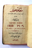 كتاب مفكرة صادر, يوسف, سليم إبراهيم صادر Agenda Sader Lebanese Arabic Book 1909
