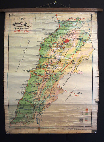 Vintage School Wall Map of Lebanon Lebanese Republic خريطة لبنان الطبيعي