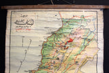 Vintage School Wall Map of Lebanon Lebanese Republic خريطة لبنان الطبيعي