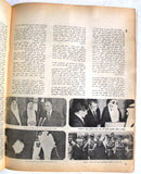 مجلة الأسبوع العربي, السعودية اغتيال الملك فيصل بن عبد العزيز Arabic Magazine 75