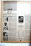 El Hawadess مجلة الحوادث Arabic Beirut Lebanese Civil War #1131 Magazine 1978