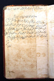 كتاب الدر المنثور في تفسير الزبور, الجزء الأول، الطبعة 1 Arabic Leban Book 1866