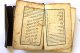 كتاب التشخيص, معالجة الأمراض, بولاق Arabic Islamic Medicine Egypt Book 1843