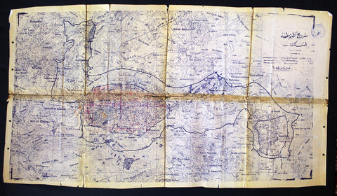 خريطة مخطط مشروع بسكنتا, صنّين  Baskinta, Sannine Master Plan and zoning Blueprint Lebanon Lebanese Map 1940s?