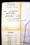 خريطة بولونيا - المروج Mrouj and Bois de Boulogne Urban Master Plan Lebanon Lebanese Map 1968