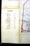 خريطة بولونيا - المروج Mrouj and Bois de Boulogne Urban Master Plan Lebanon Lebanese Map 1968