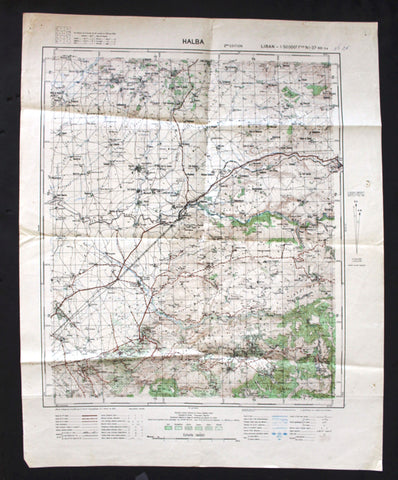 خريطة حلبا Halba, Akkar Lebanon Lebanese Topography Map 1964