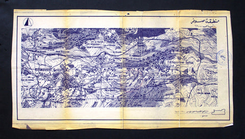خريطة مخطط منطقة صوفر Sofar region Blueprint Lebanon Lebanese Map 60s?