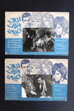 (Set of 4) صور فيلم أنف وثلاث عيون, ماجدة Egyptian Arabic Lobby Card 70s