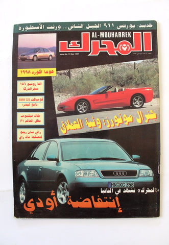 مجلة المحرك, سيارات Auto Arabic Mouharrek Rally #71 Lebanese Cars Magazine 1997