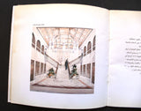 كتاب مشروع بناء مبنى السفارة اللبنانية في الكويت, مع وصل Arabic Lebanese Embassy Kuwait Fundraising Book 1980s