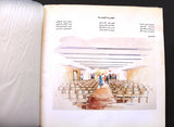 كتاب مشروع بناء مبنى السفارة اللبنانية في الكويت, مع وصل Arabic Lebanese Embassy Kuwait Fundraising Book 1980s