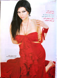 مجلة سنوب Snob (Haifa Wehbe هيفاء وهبي) #115 Lebanese Arabic Magazine 2004