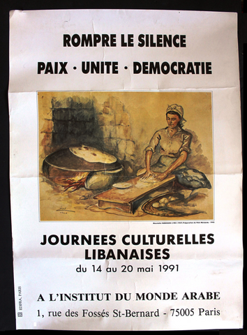 Journées Culturelles Libanaises exhibition Lebanon France Poster 1991
