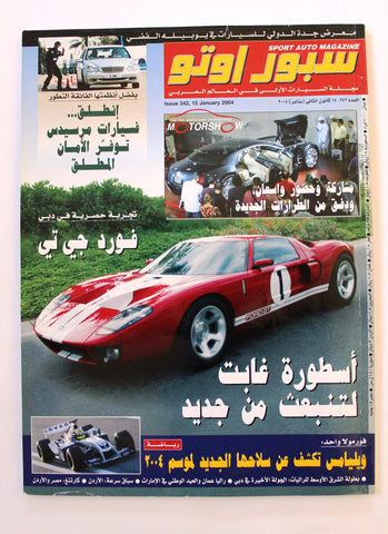 مجلة سبور اوتو, سيارات Sport Auto Arabic Lebanese No. 342 Cars Magazine 2004