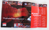 مجلة سبور اوتو, سيارات,ملحق خاص, محمد بن سليم Sport Auto Arabic Magazine 1992