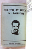 The 1936–39 Revolt in Palestine, Ghassan Kanafani Book 1972