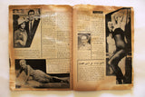 مجلة السينما والعجائب Cinema wa Ajaeb Brigitte Bardot Leban Arabic Magazine 1961