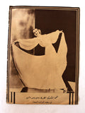 مجلة العروسة, بديعة مصابني Al Arousa, Badia Masabni Belly Dancer ++Incomplete++ Arabic Magazine 1935