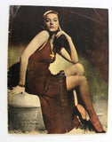 مجلة الأستديو, أم كلثوم, فاطمة Egyptian Umm Kulthum Arabic #20 Magazine 1947