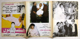بروجرام فيلم عربي مصري المتسول, عادل إمام Arabic Egyptian Film Program 80s