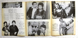 بروجرام فيلم عربي مصري المتسول, عادل إمام Arabic Egyptian Film Program 80s