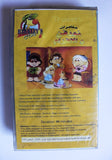 فيلم أفلام كرتون مغامرات نورفين والأقزام, السعودية PAL Arabic (sealed) Saudi Arabia VHS Tape (Copy)