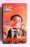 شريط فيديو فيلم عربي الواد محروس بتاع الوزير, عادل إمام Arabic PAL VHS Tape Film