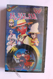 فيلم أفلام كرتون الماسة الزرقاء, السعودية PAL Arabic (sealed) Saudi Arabia VHS Tape