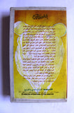 فيلم أفلام كرتون النمر المقنع, السعودية, رقم ١ PAL Arabic Saudi Arabia VHS Tape