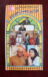 فيلم سمير غانم, فوازير رمضان, سبعة أجزاء, شريط فيديو, السعودية PAL (Sealed) Arabic VHS Film