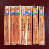 فيلم سمير غانم, فوازير رمضان, سبعة أجزاء, شريط فيديو, السعودية PAL (Sealed) Arabic VHS Film