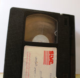 شريط فيديو فيلم عربي لحظة خطر, كرم مطاوع Arabic Leban PAL VHS Tape Film