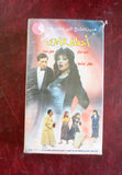 شريط فيديو فيلم مصري مسرحية أخطف واجري, فيفي عبده, السعودية Arabic VHS Tape Film