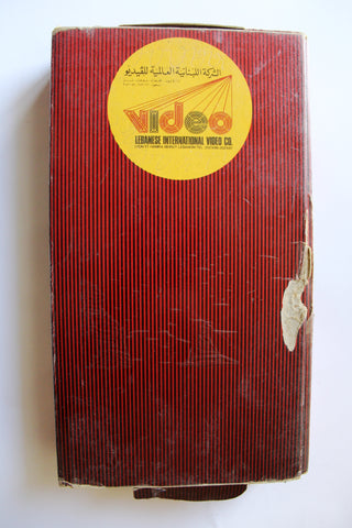 شريط فيديو فيلم عربي عمر المختار Arabic PAL VHS Tape Film