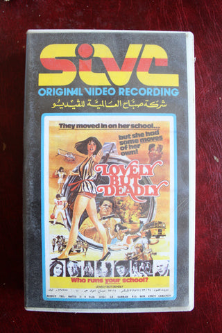 Lovely But Deadly PAL Lebanese Arabic Vintage VHS Tape Film