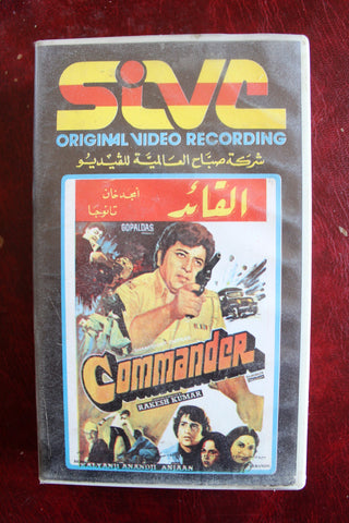 Commander PAL Lebanese Arabic Hindi Vintage VHS Tape Film