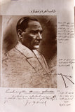 كتاب كمال أتاتورك, محمد محمد توفيق Arabic Mustafa Kemal Atatürk Book 1936