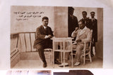 كتاب كمال أتاتورك, محمد محمد توفيق Arabic Mustafa Kemal Atatürk Book 1936