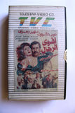 شريط فيديو عربي مصري فيلم أقوى الرجال Lebanese Arabic VHS Tape Film