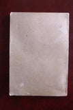 كتاب كمال أتاتورك, محمد محمد توفيق Arabic Mustafa Kemal Atatürk Book 1936