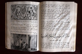 كتاب مختارات من قافلة الزيت, السعودية Saudi Arabia Arabic Oil Book