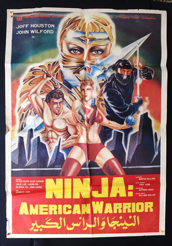 Ninja: American Warrior Poster